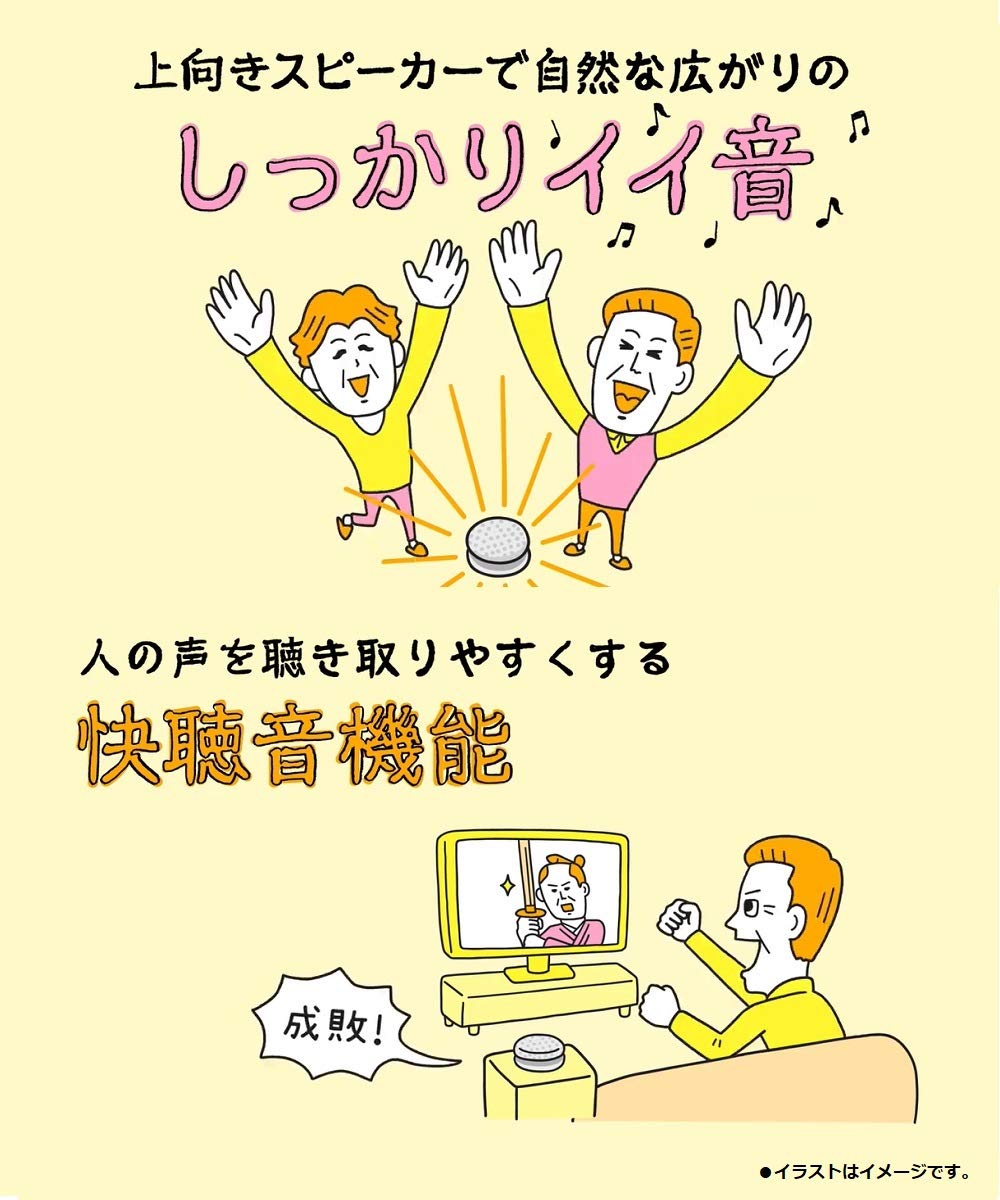 파나소닉 휴대용 무선 스피커 SC-MC30-K 블랙 이미지 7