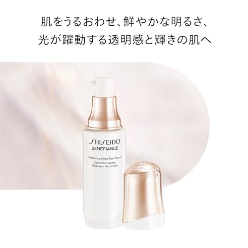 시세이도 베네피앙스 브라이트닝 마이크로 S 세럼 30ml 이미지 2