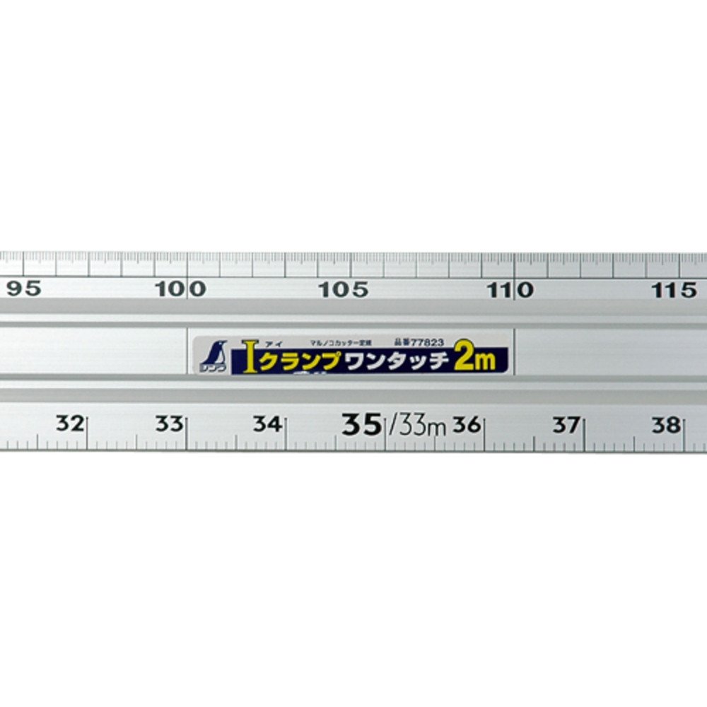신와 I클램프 77823 2m 원형톱 가이드자 겸용눈금 이미지 3