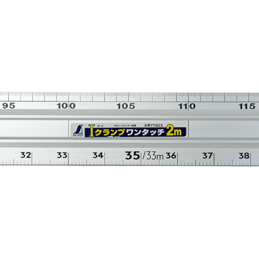 신와 I클램프 77823 2m 원형톱 가이드자 겸용눈금 이미지 5