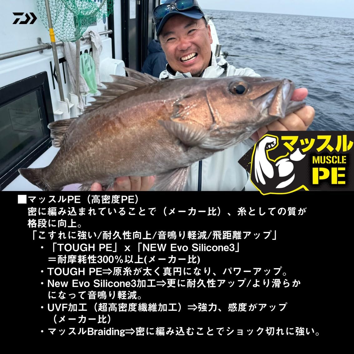다이와 UVF PE 듀라센서 X8 EX+Si3 5컬러 150m 8합사 이미지 4
