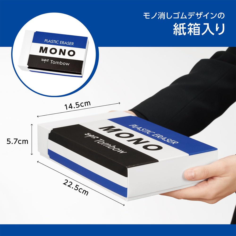 톰보 MONO 모노 컬러 문구 세트 7종 PHA-711PAZ 이미지 4