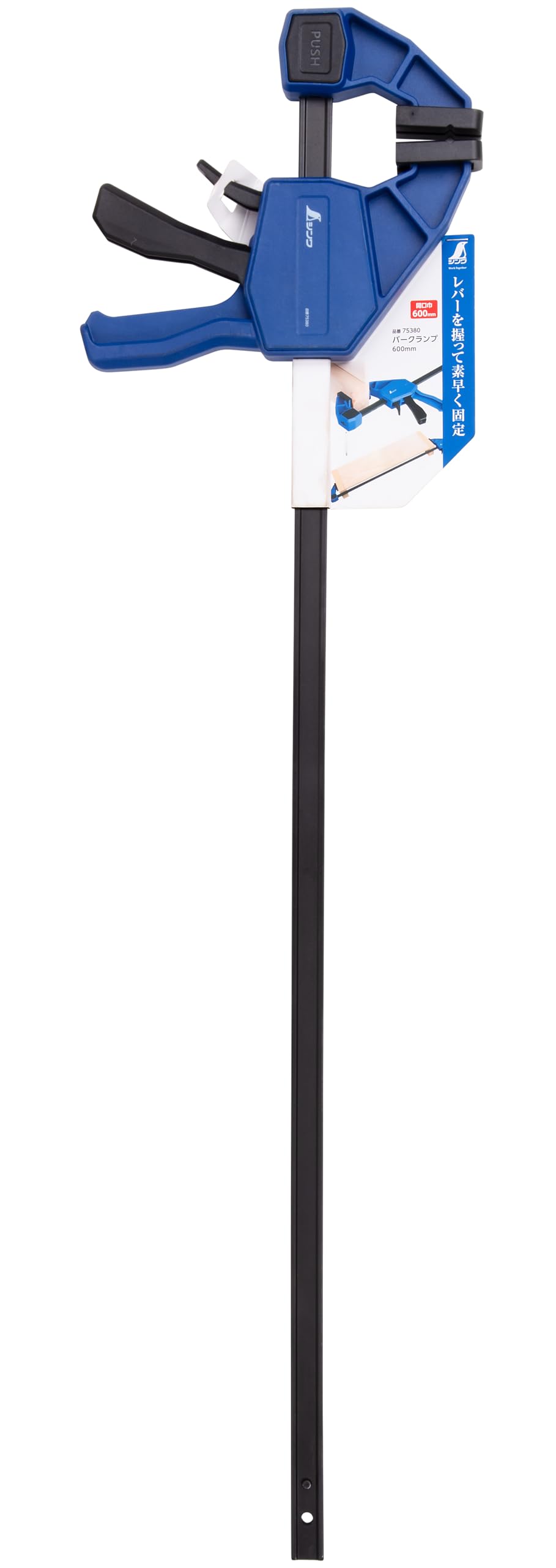 신와 75380 600mm 바 클램프 이미지 6