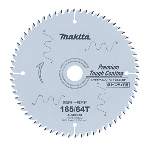 마키타 프리미엄 터프 코팅 칩쏘 A-50809 165mm 64T 고강성 이미지 2