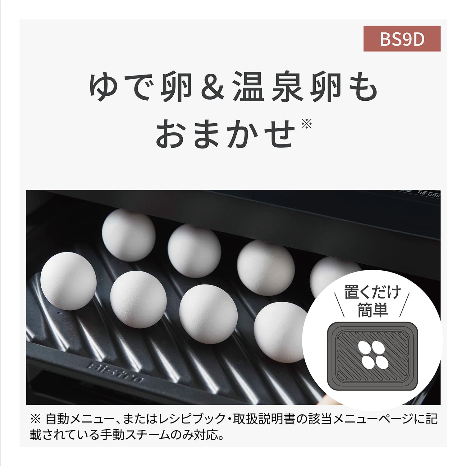 파나소닉 비스트로 화이트 NE-BS9D-W 30L 스팀 오븐레인지 이미지 12