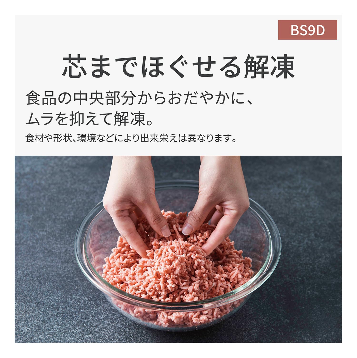 파나소닉 비스트로 화이트 NE-BS9D-W 30L 스팀 오븐레인지 이미지 10