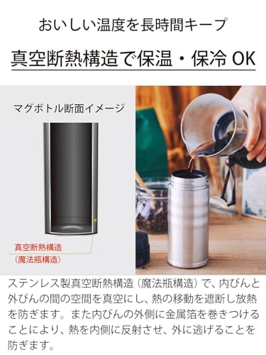 교세라 머그 핑크 MB-17SPK-AZ 500ml 스크류 보온병 세라믹코팅 이미지 7