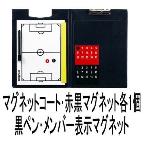 몰텐 축구 바인더형 작전판 SF0030 이미지 4