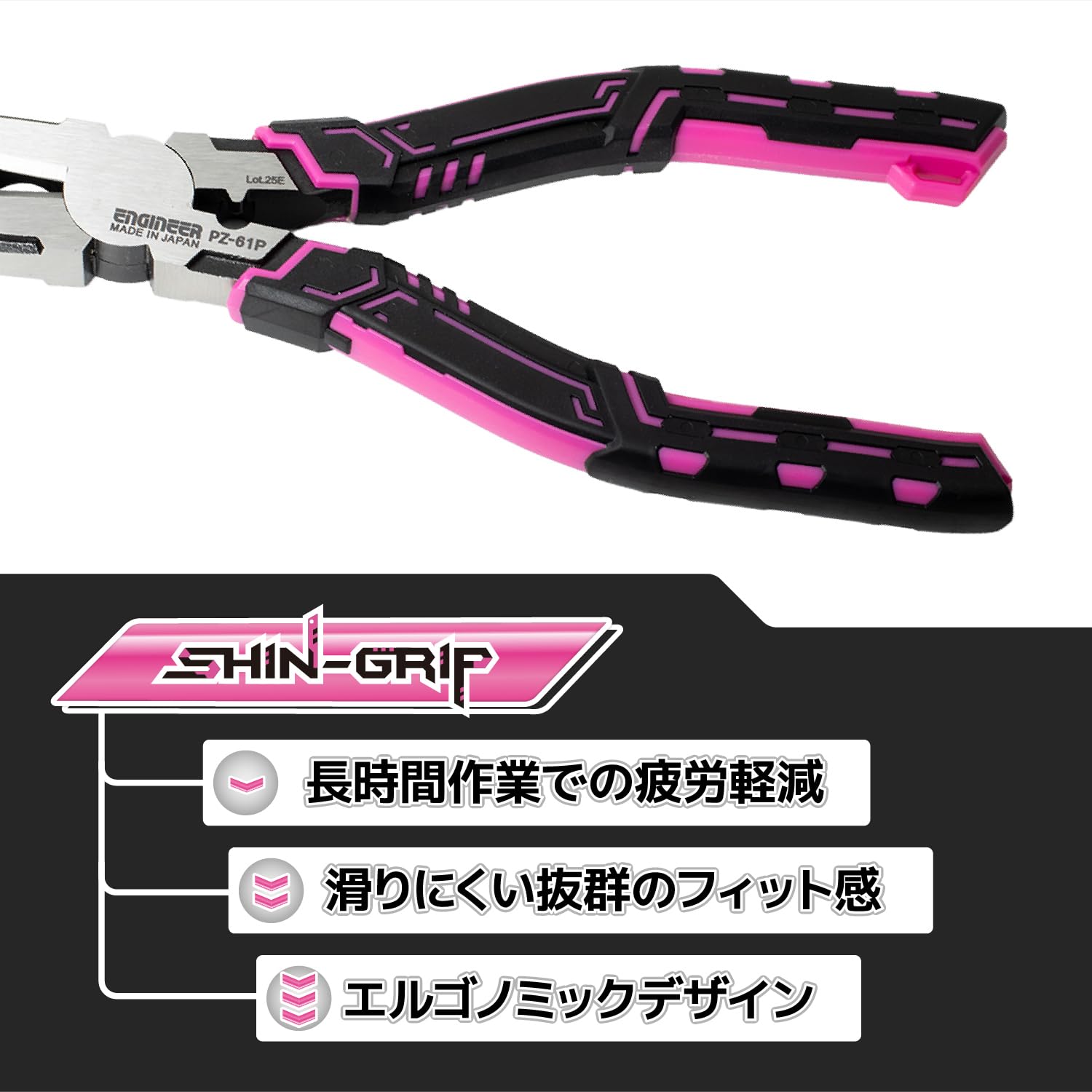 엔지니어 네지자우루스 Z 플러스 핑크 PZ-61P 나사제거펜치 핑크 이미지 6