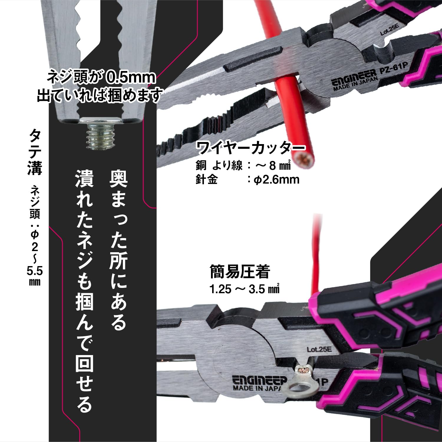 엔지니어 네지자우루스 Z 플러스 핑크 PZ-61P 나사제거펜치 핑크 이미지 5