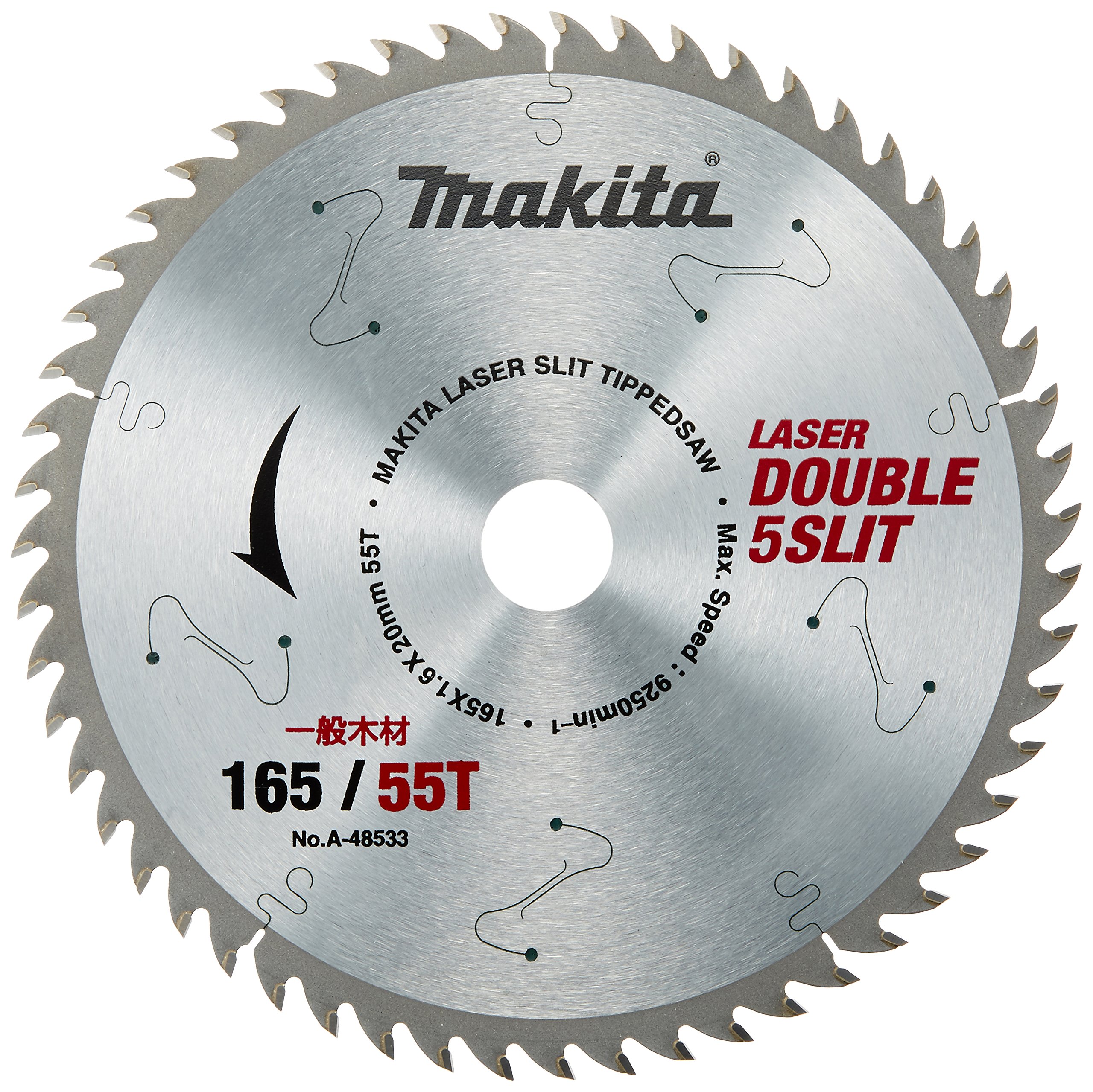 마키타 더블 슬릿 칩소 A-48533 165mm 55T