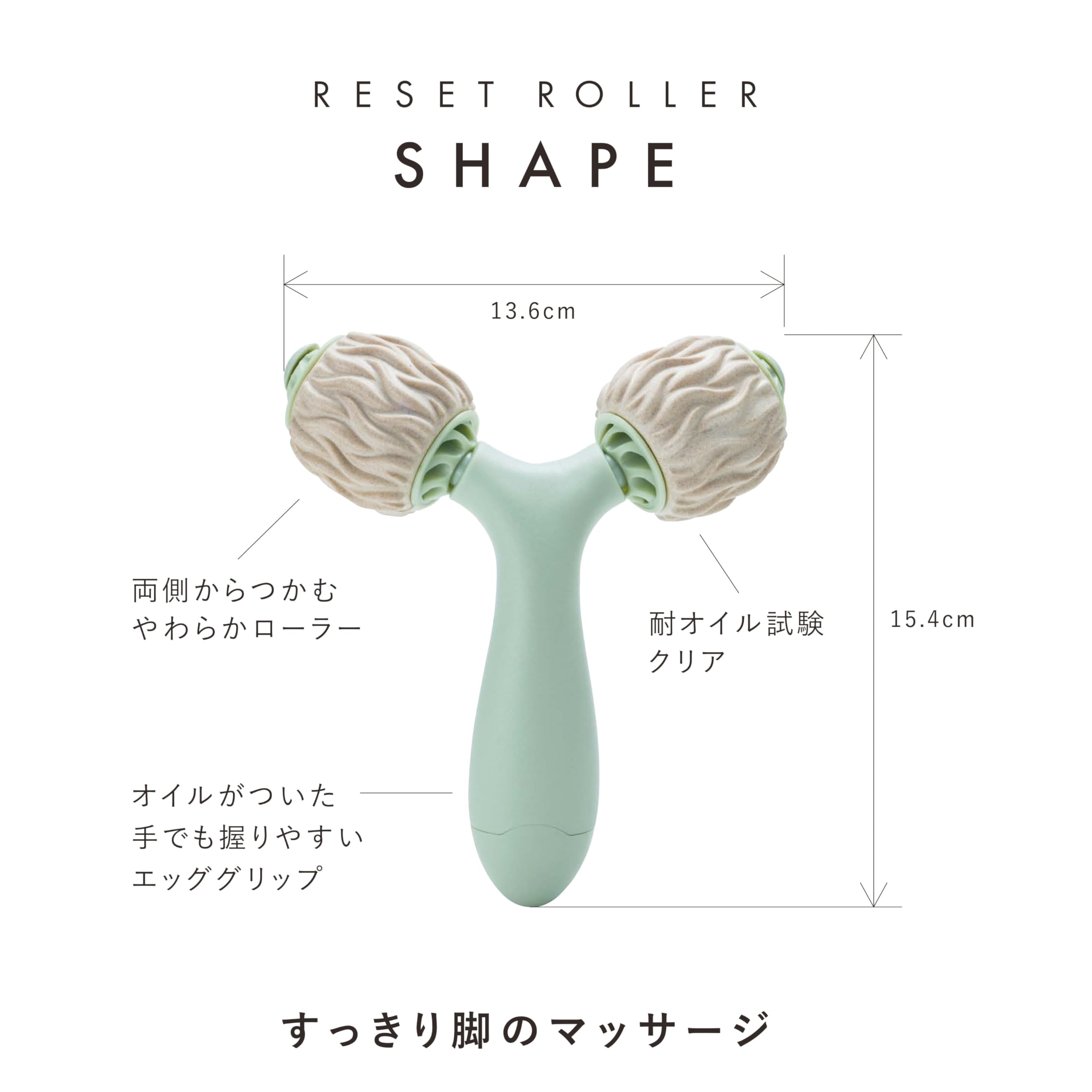 하타치 리셋롤러 SHAPE NH3760 종아리 마사지기 이미지 2