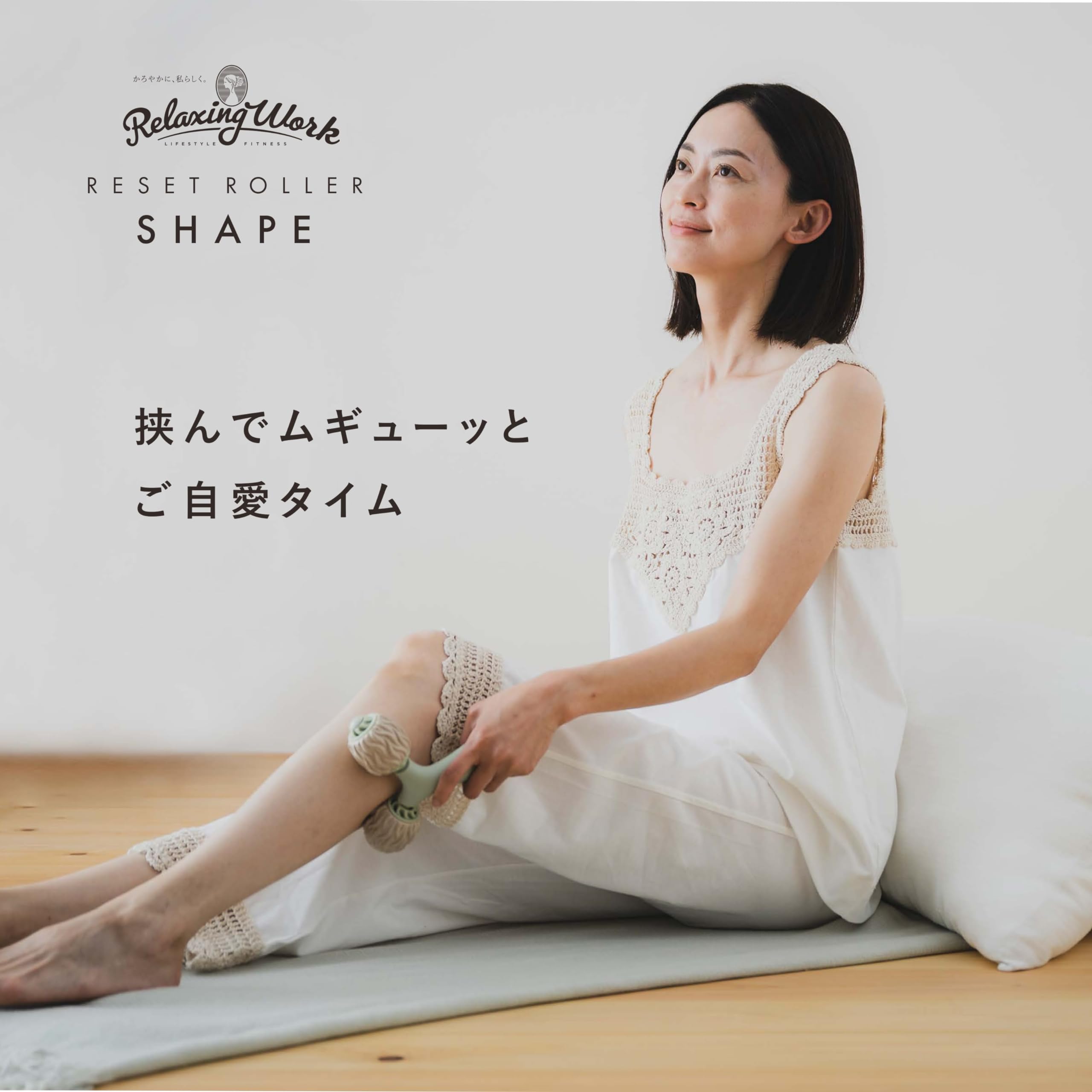 하타치 리셋롤러 SHAPE NH3760 종아리 마사지기 이미지 3