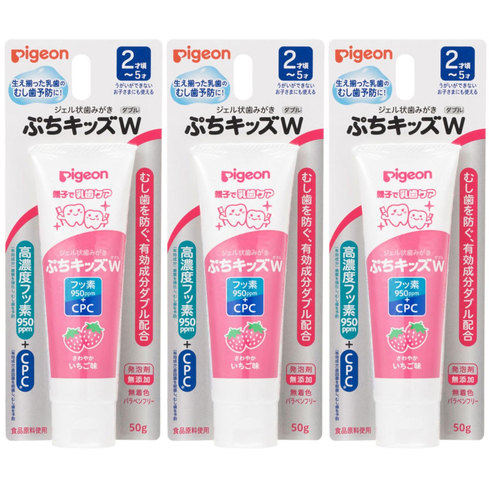 피죤 쁘띠키즈 더블 젤 치약 딸기맛 50g 2세부터 딸기 3개
