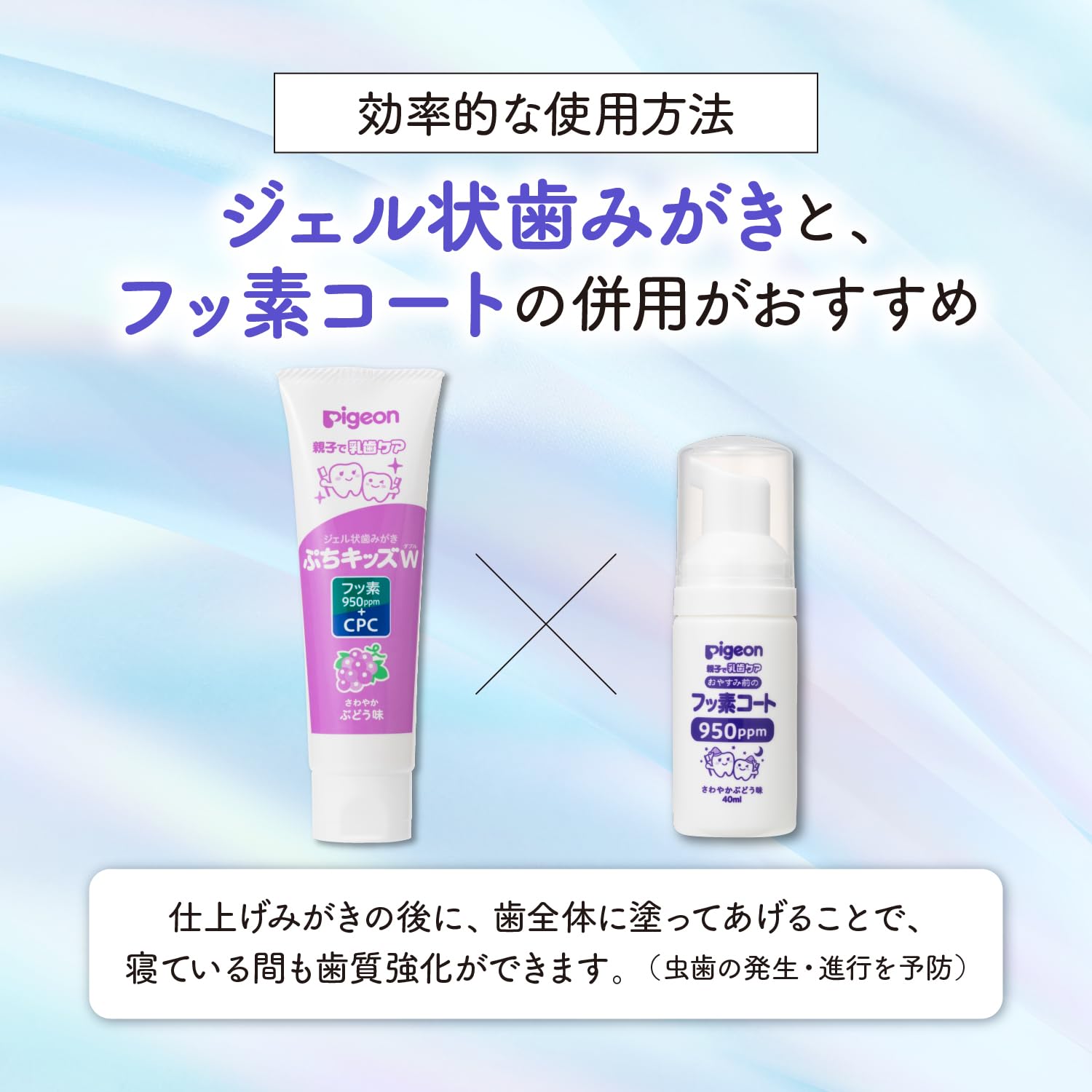 피죤 쁘띠키즈 더블 젤 치약 딸기맛 50g 2세부터 딸기 3개 이미지 14