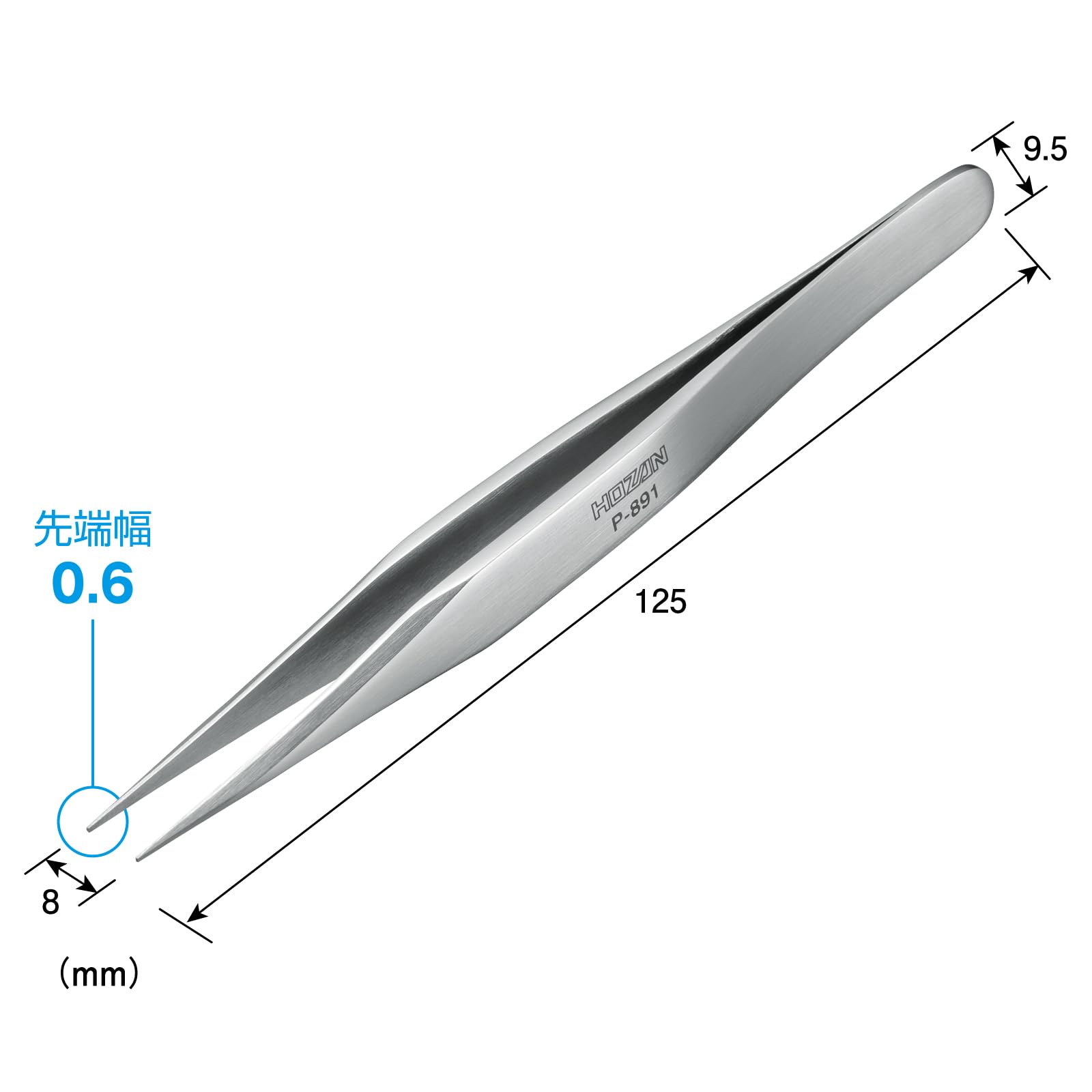 호잔 P-891 정밀 핀셋 125mm 직형 선단폭 0.6mm 핀셋 단품 선단폭 0.6mm 이미지 7