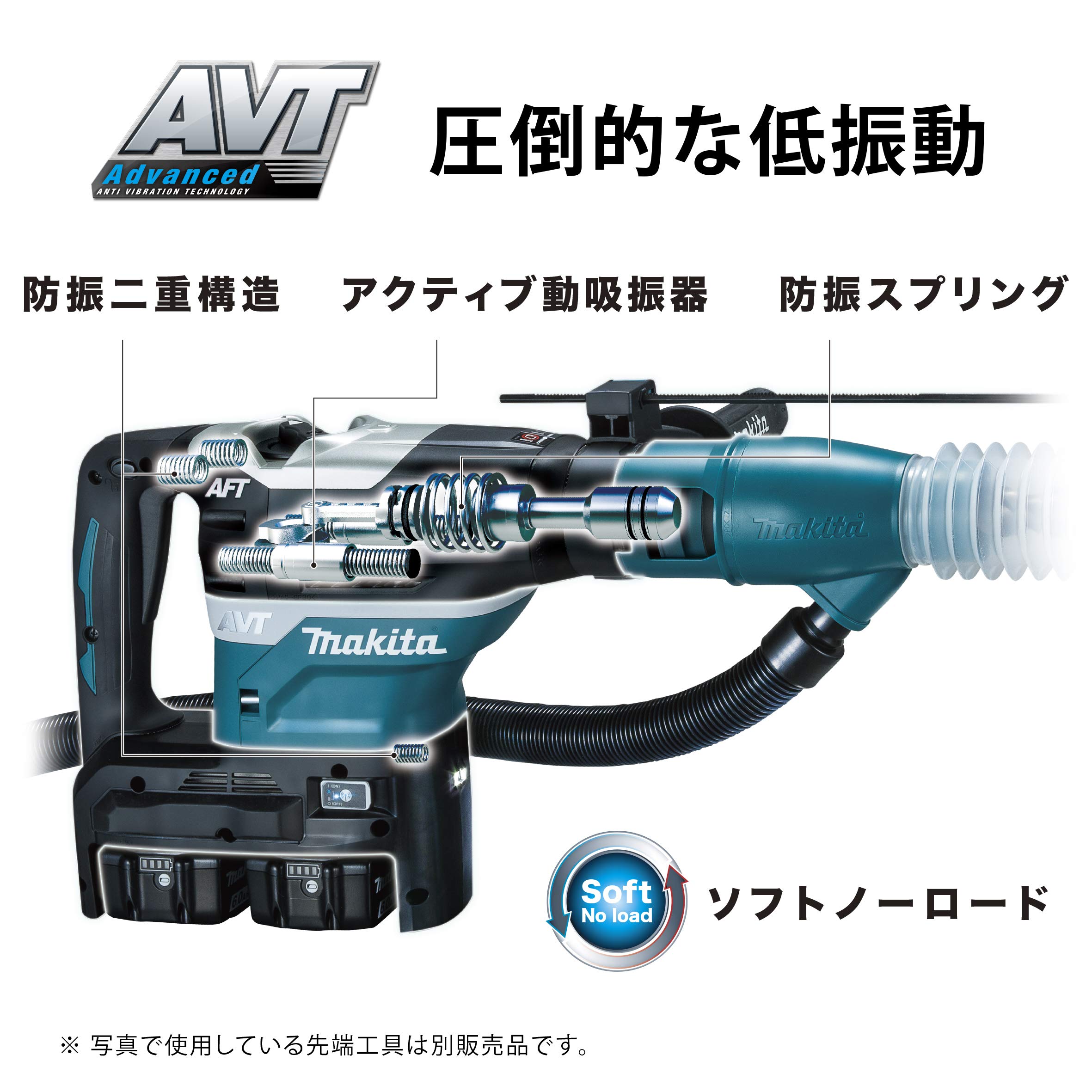 마키타 HR400DZKN 40mm 충전식 함마드릴 베어툴 SDS-Max 이미지 5