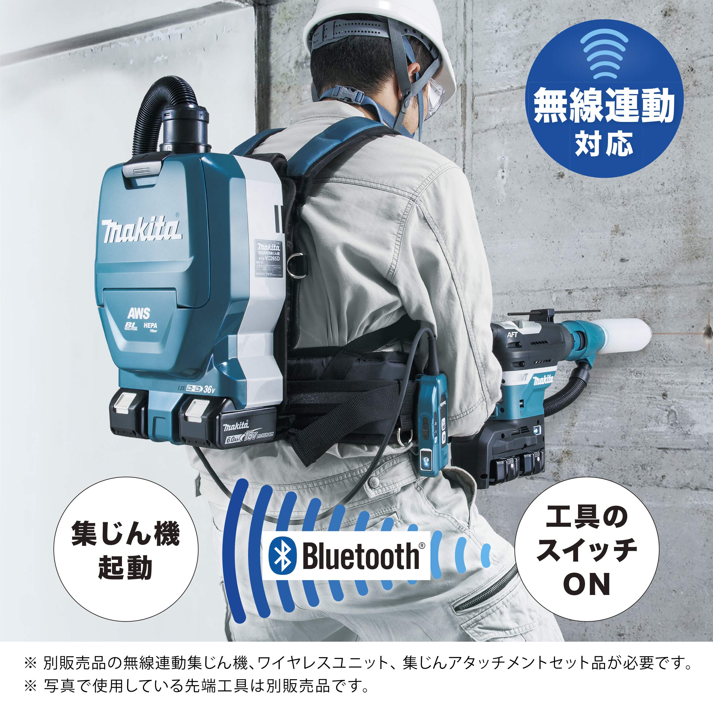 마키타 HR400DZKN 40mm 충전식 함마드릴 베어툴 SDS-Max 이미지 6