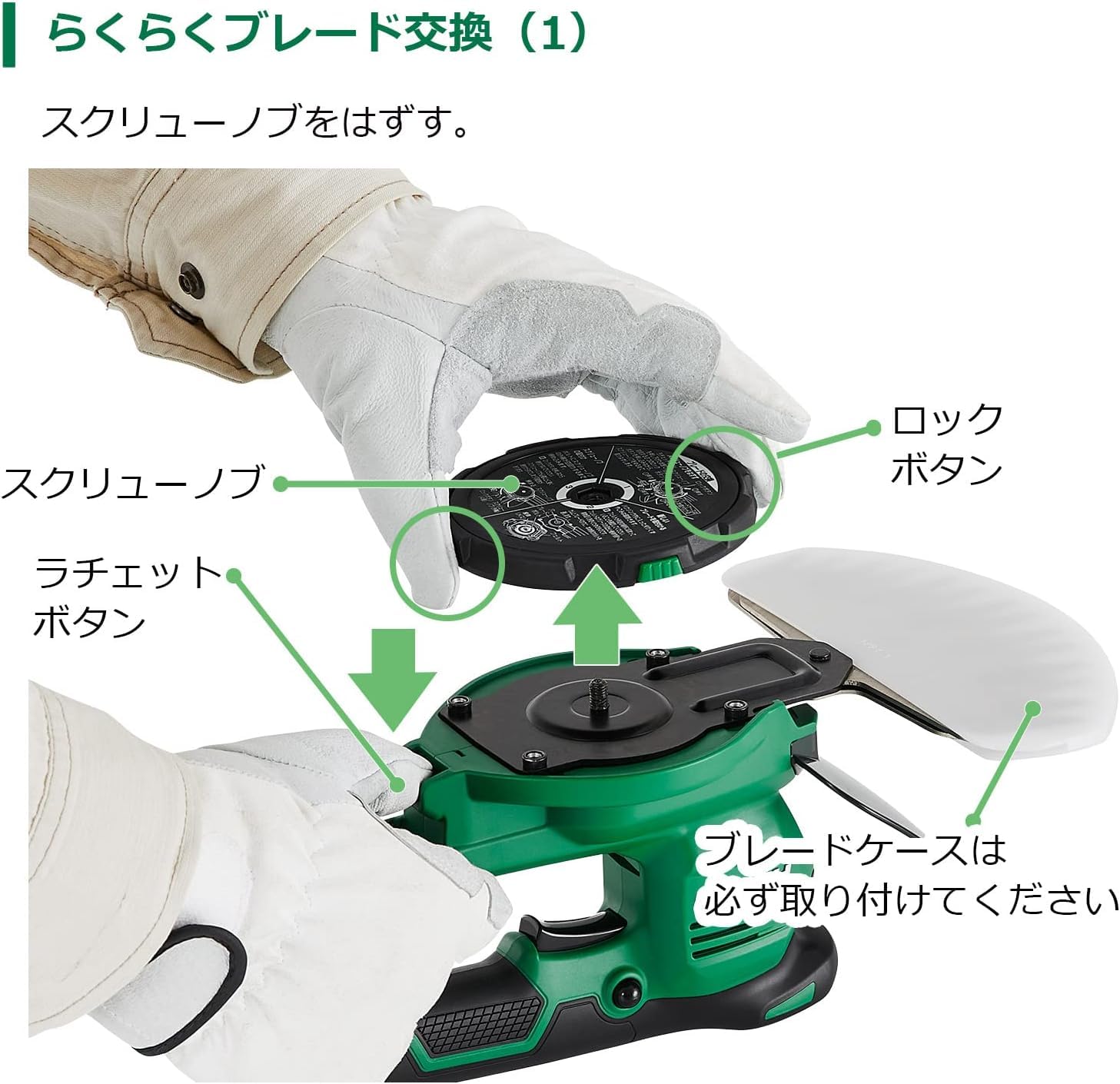 하이코키 CG1817DA BG 170mm 충전 잔디깎이 2.0Ah 배터리 충전기 세트 이미지 7