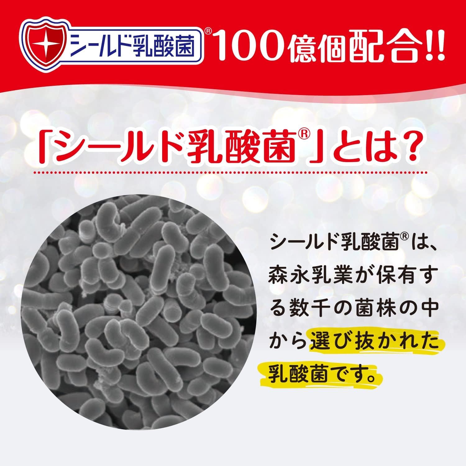모리나가 스키리 크리밀 포도맛 125ml 48팩 영양보충음료 포도맛 48개입 이미지 5