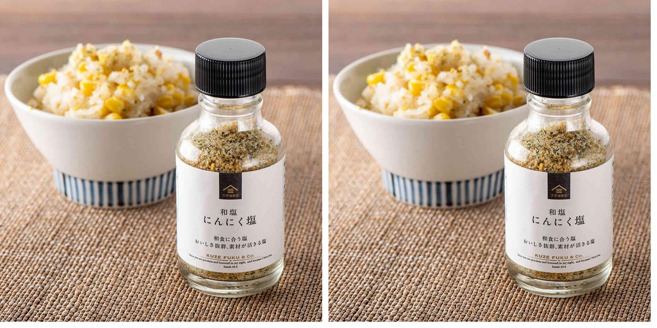 쿠제후쿠상점 와시오 마늘소금 58g Pack of
