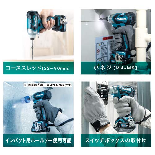 마키타 TD111DSMX 10.8V 충전 임팩트 드라이버 세트 4Ah 배터리 2개 포함 이미지 6