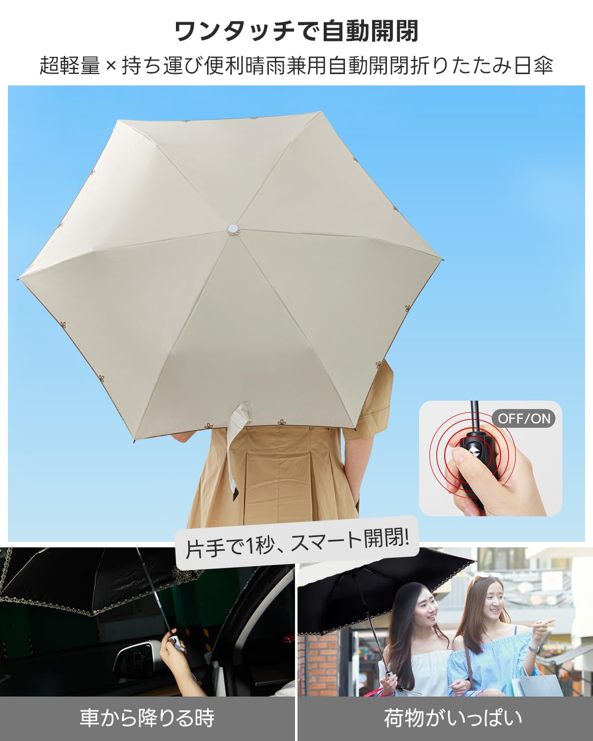 콘치와 3단 자동 양우산 50cm 자외선차단 휴대용 자수-G 이미지 5