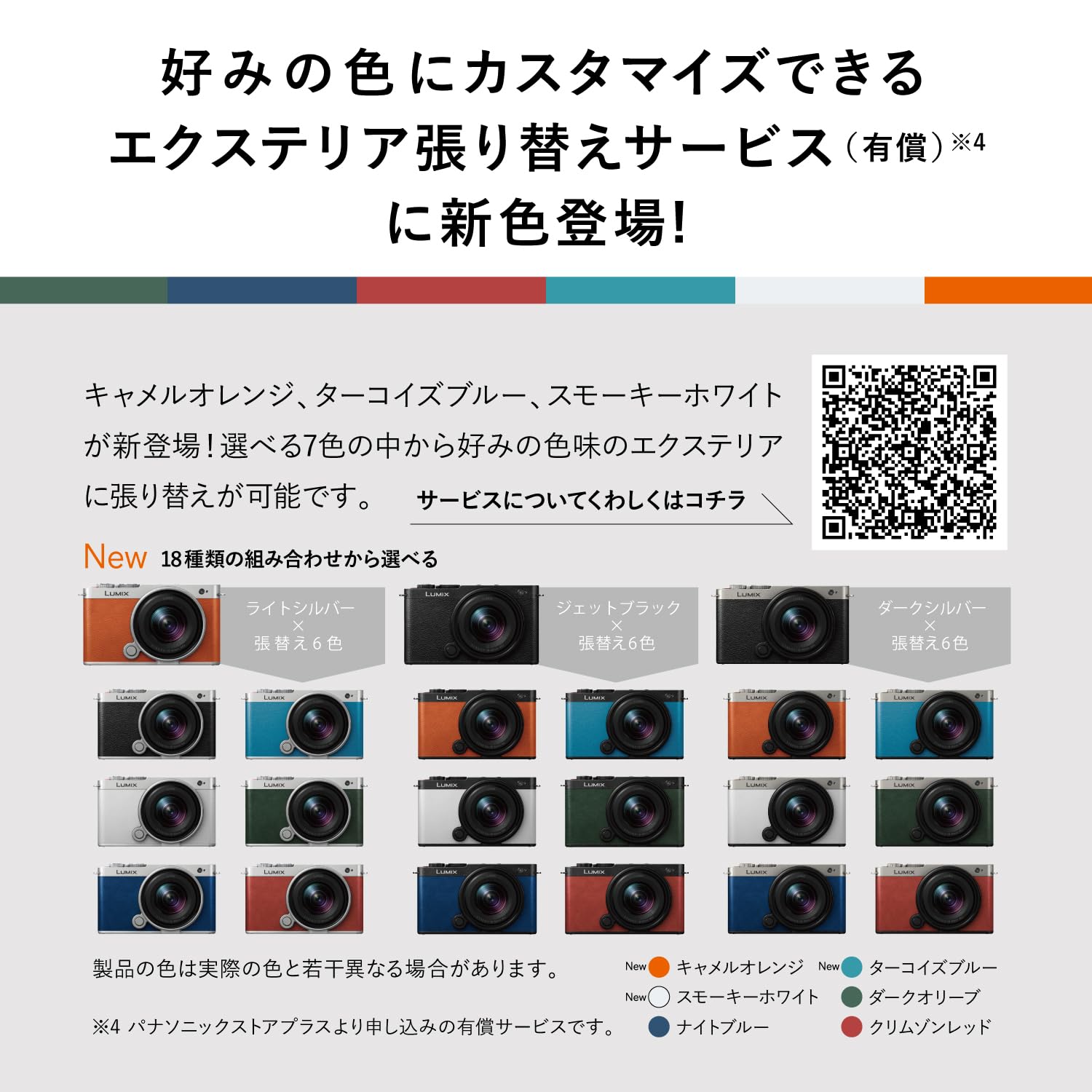 파나소닉 루믹스 DC-S9N-S 다크실버 64GB 렌즈킷 이미지 10