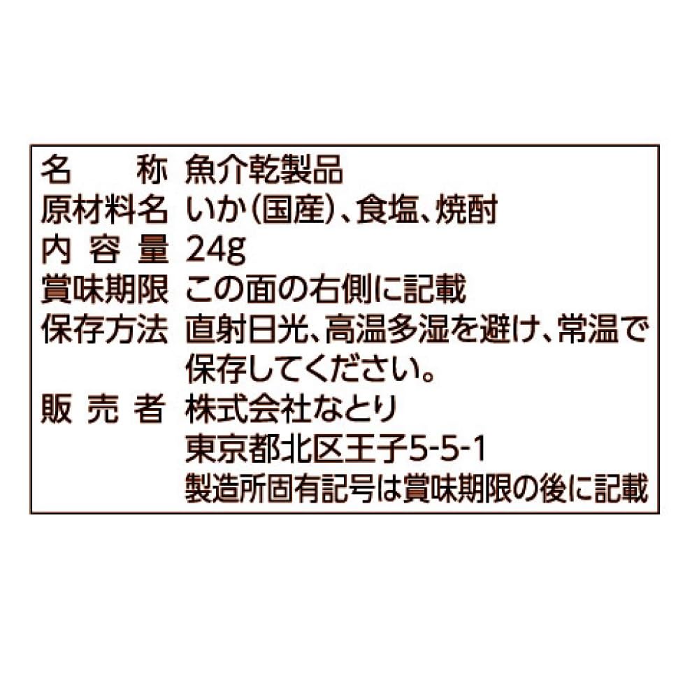 나토리 아타리메 구운 오징어 24g 5봉 건어물안주 이미지 2