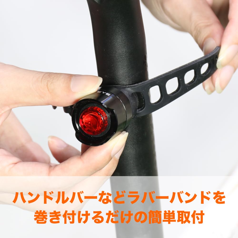 캣아이 SL-LD160NRC-R ORB2 RC 자전거 후미등 USB 충전식 이미지 4