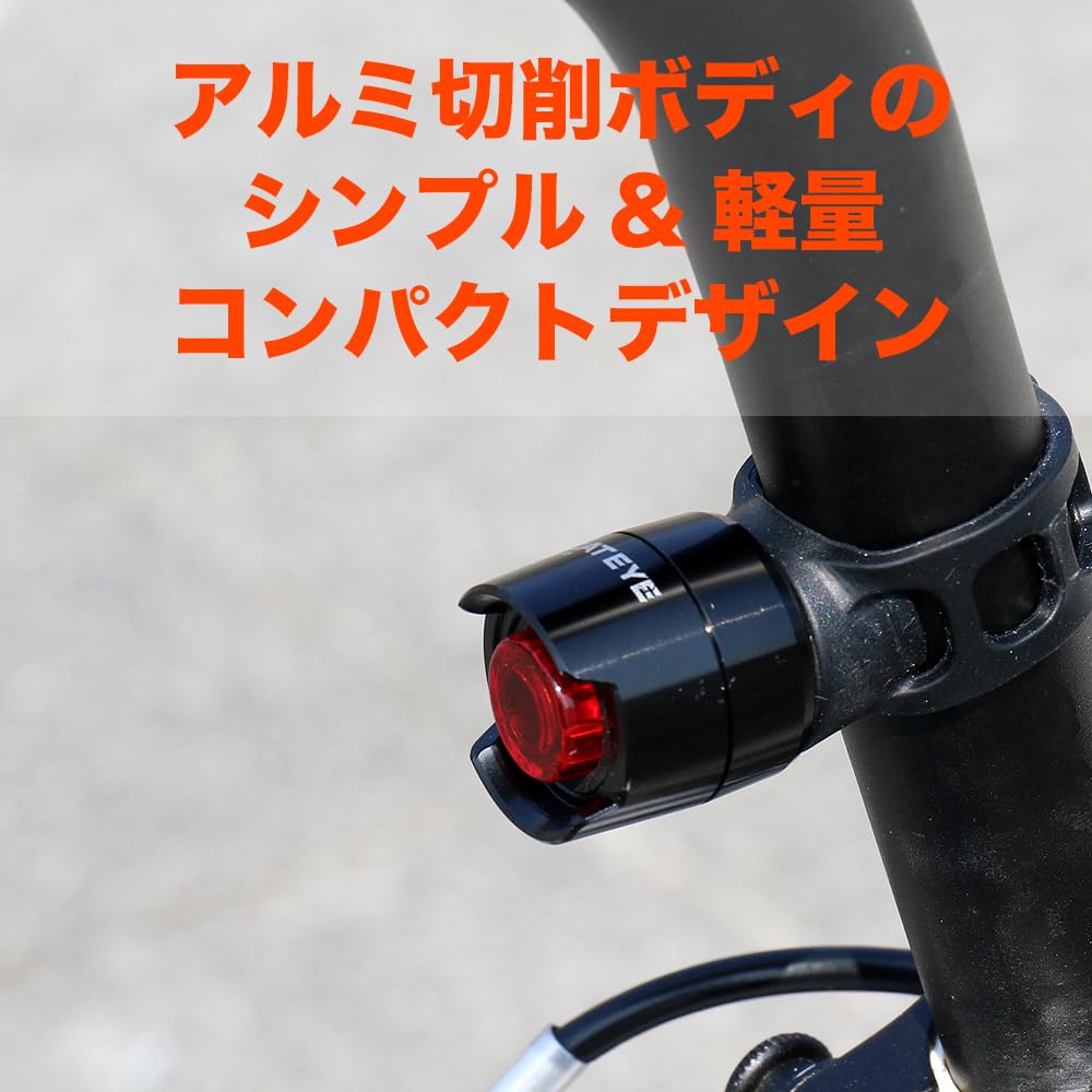 캣아이 SL-LD160NRC-R ORB2 RC 자전거 후미등 USB 충전식 이미지 6