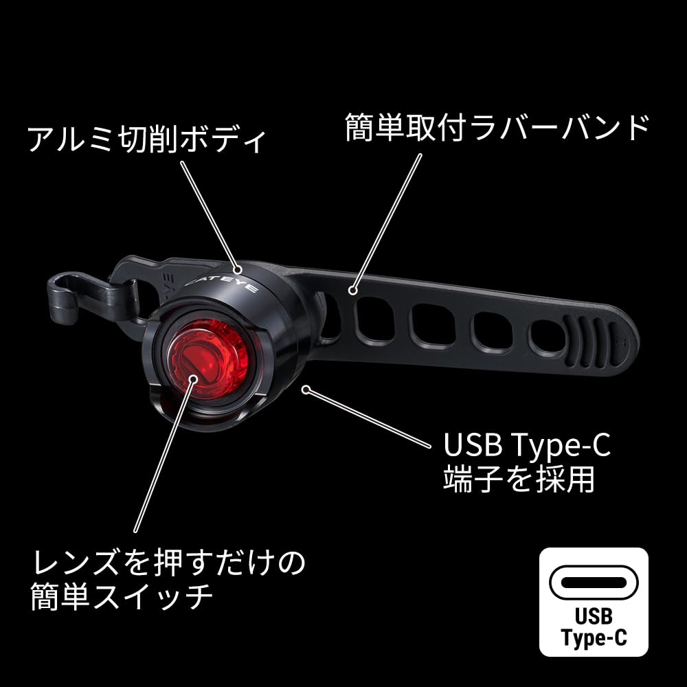 캣아이 SL-LD160NRC-R ORB2 RC 자전거 후미등 USB 충전식 이미지 3