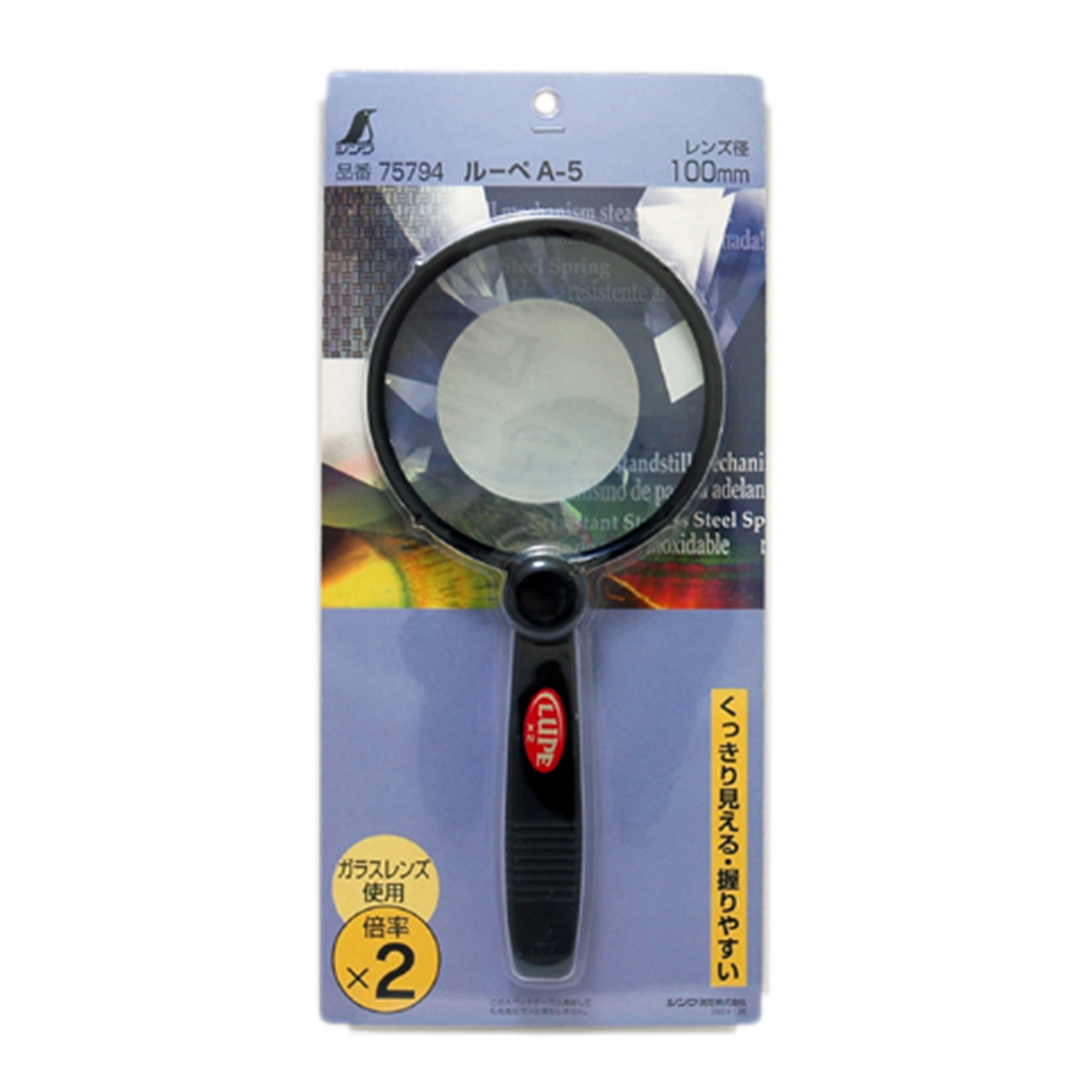 신와 A-5 100mm 2배 확대경 루페 2개입 이미지 2