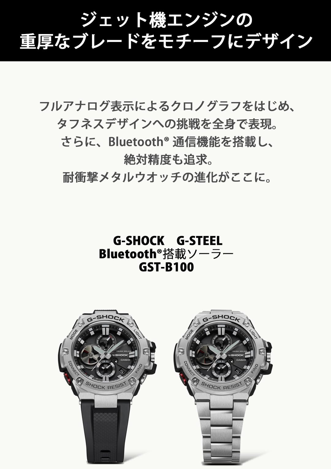 카시오 지샥 G-STEEL 크로노그래프 크로노그래프 메탈 밴드 블랙 이미지 4