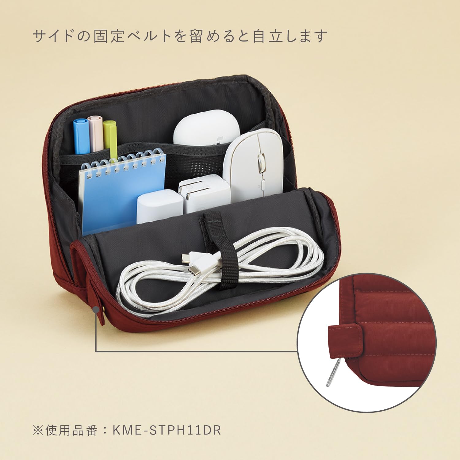 코쿠요 ME 브라이트 샌드 KME-STPH11LP 스탠드 툴 파우치 이미지 2