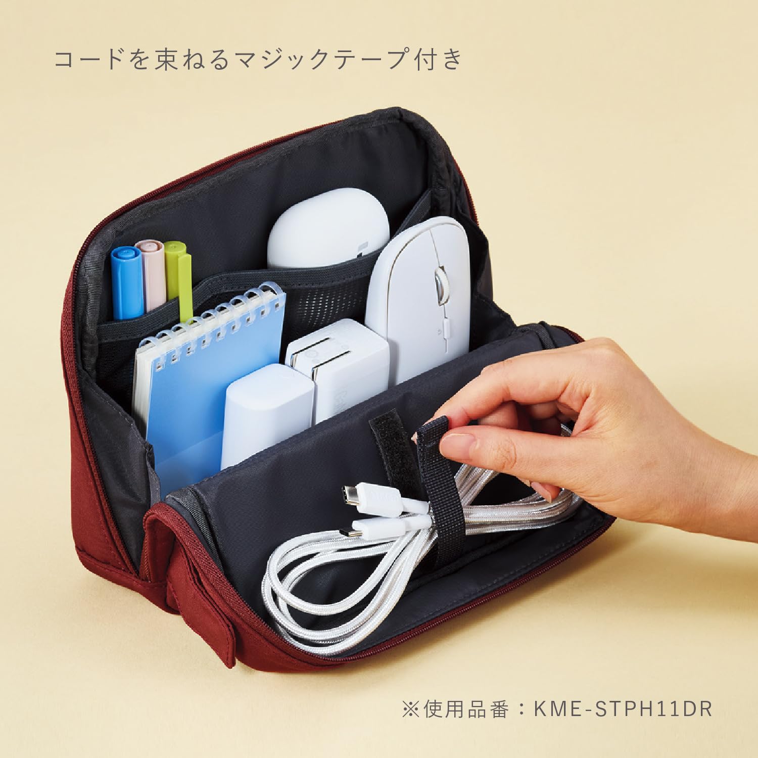 코쿠요 ME 브라이트 샌드 KME-STPH11LP 스탠드 툴 파우치 이미지 4
