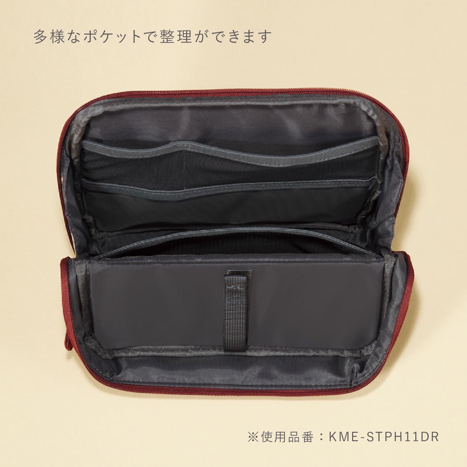 코쿠요 ME 브라이트 샌드 KME-STPH11LP 스탠드 툴 파우치 이미지 5