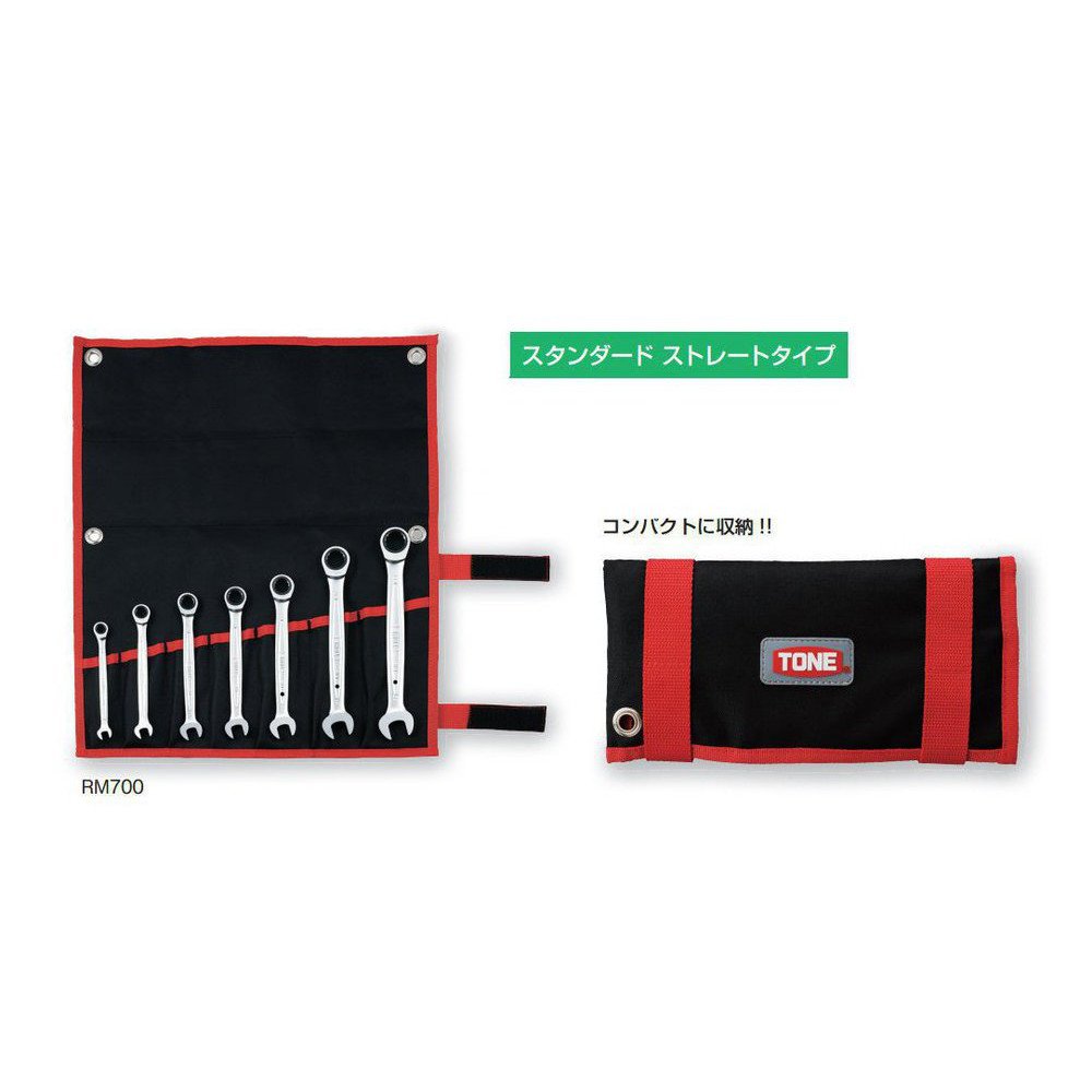 토네 RM700 블랙 7종 라쳇 콤비네이션 렌치 세트 이미지 2