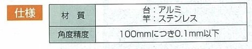 신와 74110 200mm 알루미늄 대부 직각자 이미지 5