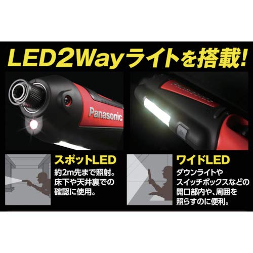 파나소닉 EZ9L21 7.2V 1.5Ah 리튬이온 배터리 팩 이미지 4