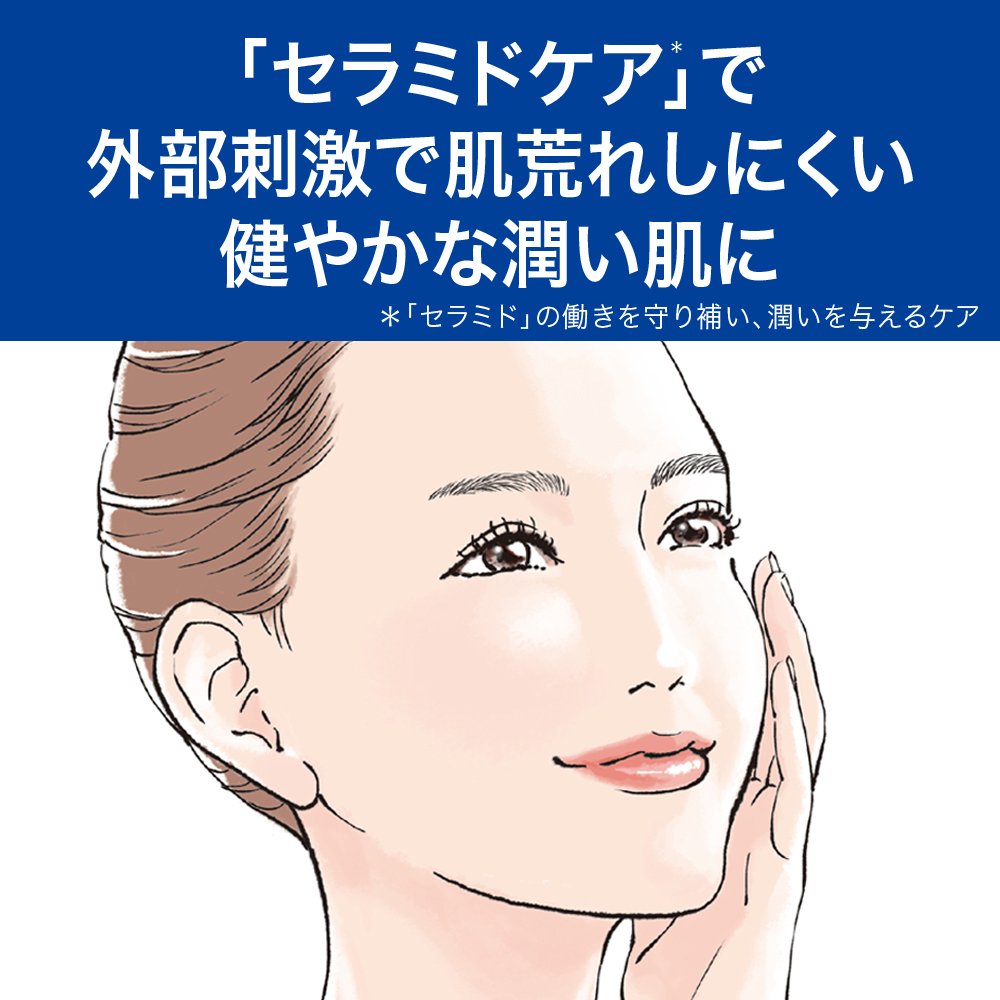 큐렐 젤 로션 220ml 아기용 저자극 보습제 이미지 6