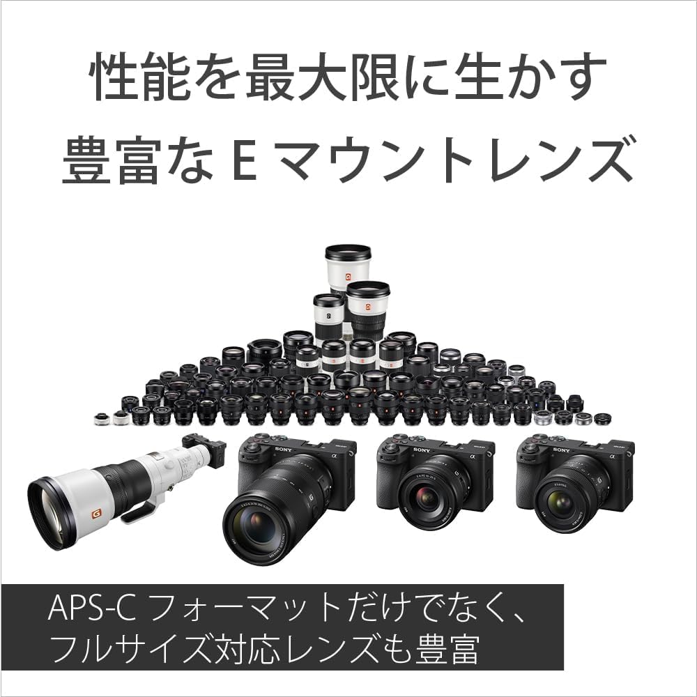 소니 알파  ILCE-6700 SEL70350G 미러리스 카메라 줌렌즈 세트 이미지 18
