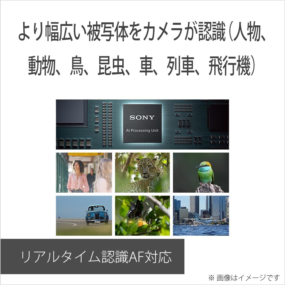 소니 알파  ILCE-6700 SEL70350G 미러리스 카메라 줌렌즈 세트 이미지 11