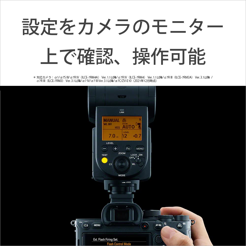 소니 HVL-F60RM2 전파식 무선 외장 플래시 이미지 5
