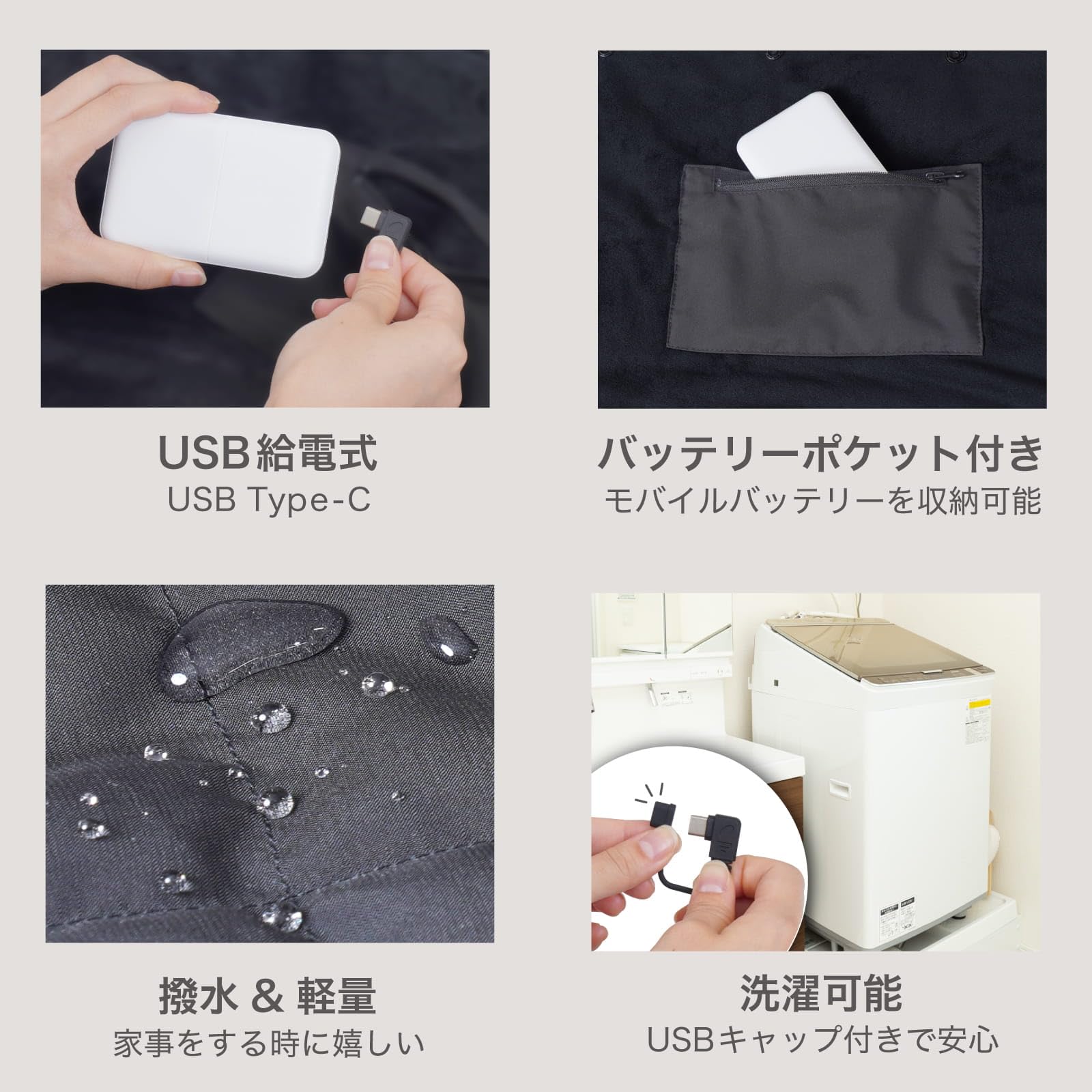 산코 호카마루 MKTK25ABK USB 온열 담요 3단 온도조절 이미지 5