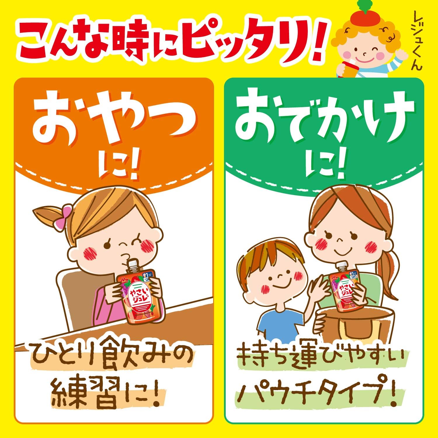 모리나가 유아용 야채젤리 3종 모음 70g 과일로 맛있는 야채 젤리×3 세트 어소트 이미지 7