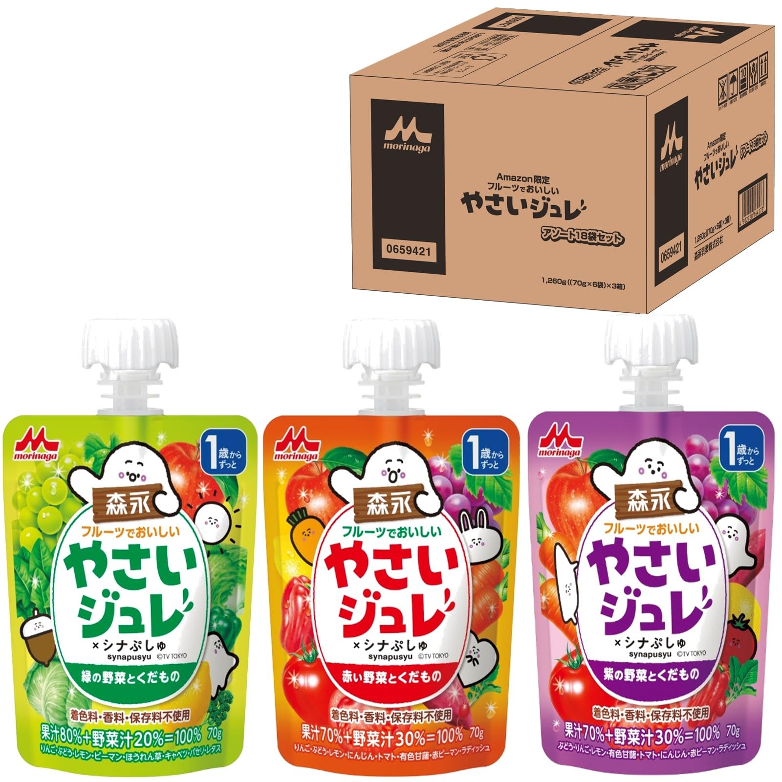 모리나가 유아용 야채젤리 3종 모음 70g 과일로 맛있는 야채 젤리×3 세트 어소트