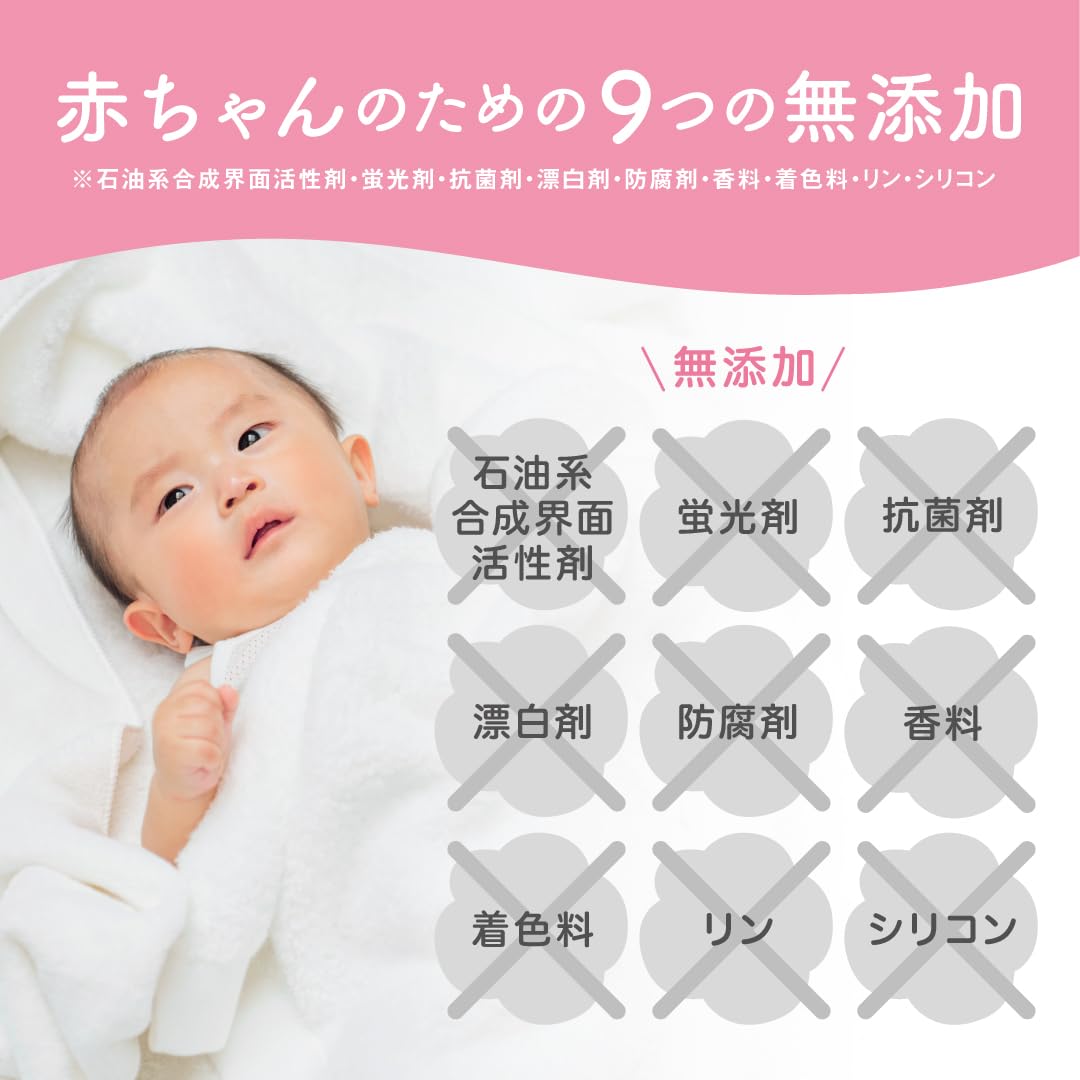 피죤 퓨어 아기 세탁세제 800ml 세탁세제 본품 800ml 이미지 8