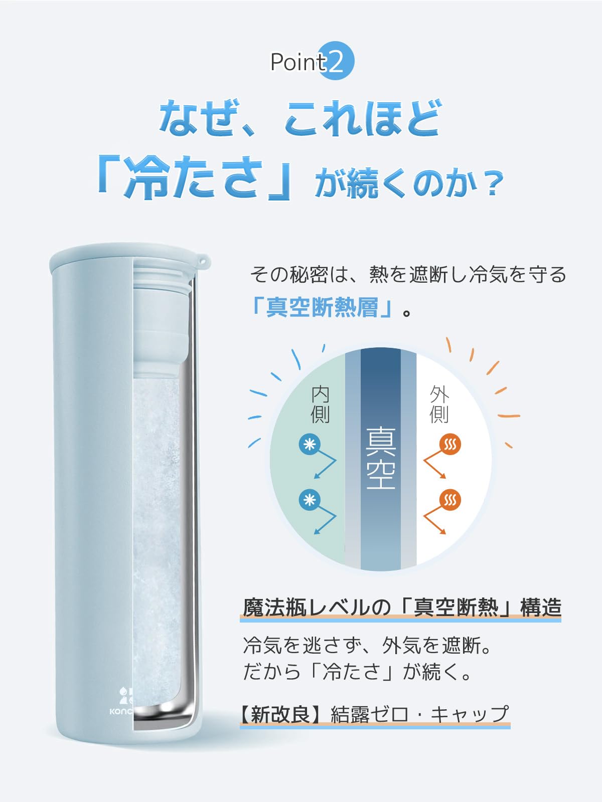 콘치와 Series FREE 화이트 140ml 미니 아이스팩 보틀 진공단열 M 화이트 이미지 5