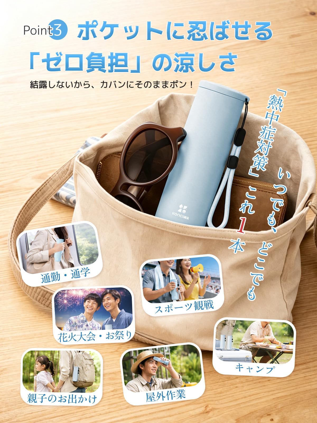 콘치와 Series FREE 화이트 140ml 미니 아이스팩 보틀 진공단열 M 화이트 이미지 6